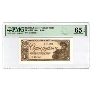 Russia - USSR 1 Rouble 1938 PMG 65 EPQ