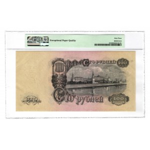Russia - USSR 100 Roubles 1947 PMG 63 EPQ