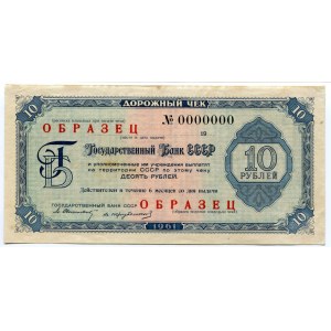 Russia - USSR Travel Check 10 Roubles 1961 Specimen