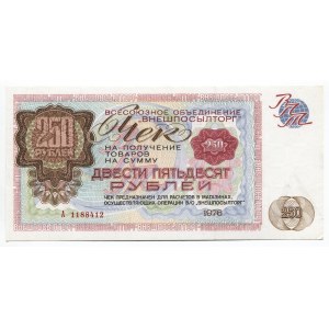 Russia - USSR Vneshposyltorg Check 250 Roubles 1976 Rare