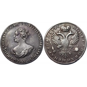 Russia 1 Rouble 1725 R1