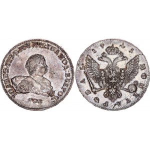 Russia 1 Rouble 1741 СПБ R1