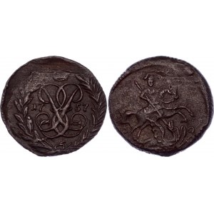 Russia Polushka 1757 Misstrike Error R
