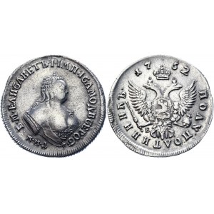 Russia Polupoltinnik 1752 ММД E