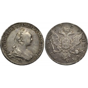 Russia 1 Rouble 1757 СПБ ЯI