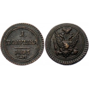 Russia Polushka 1803 EM (Special eagle)