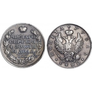Russia 1 Rouble 1820 СПБ ПС R2