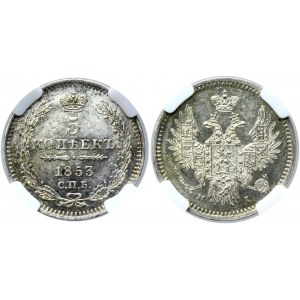 Russia 5 Kopeks 1853 СПБ HI NNR PL62