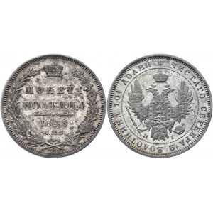 Russia Poltina 1848 СПБ НI