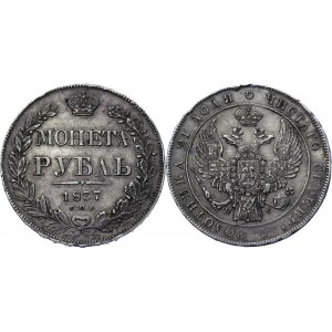 Russia 1 Rouble 1837 СПБ НГ