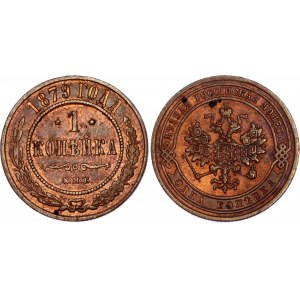 Russia 1 Kopek 1879 СПБ
