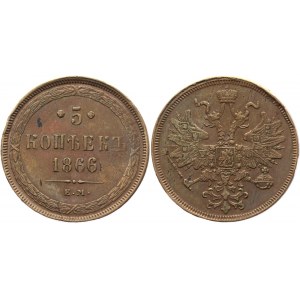 Russia 5 Kopeks 1866 ЕМ