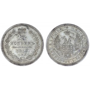 Russia 25 Kopeks 1858 СПБ R2