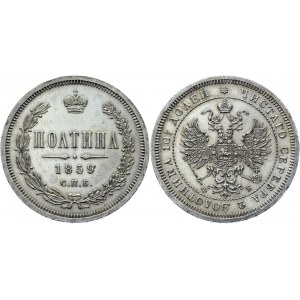 Russia Poltina 1859 СПБ ФБ