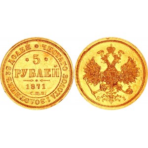 Russia 5 Roubles 1871 СПБ HI R