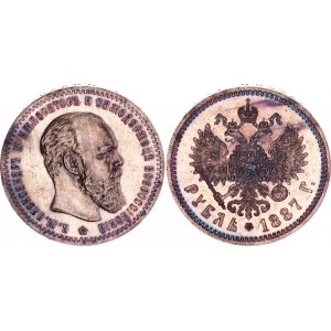 Russia 1 Rouble 1887 АГ