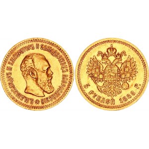Russia 5 Roubles 1888 АГ