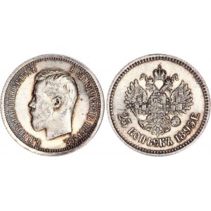 Russia 25 Kopeks 1895