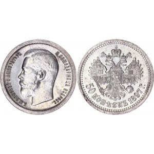 Russia 50 Kopeks 1897 *