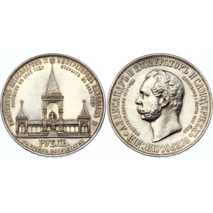 Russia 1 Rouble 1898 R Alexander II Monument