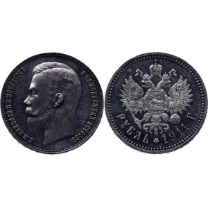 Russia 1 Rouble 1911 ЭБ R Proof