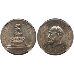Russia 1 Rouble 1912 ЭБ АГ R Alexander III Monument