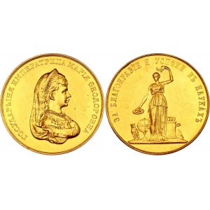 Russia Gold Medal For Goodwill and Success in Science End of 19th Beginning of 20th Century R2
