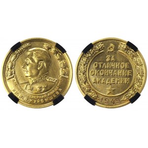 Russia - USSR V. V. Kuybyshev Military Engineering Academy Award Gold Medal 1949 RNGA UNC DETAILS