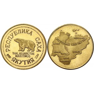 Russian Federation Republic of Sakha Yakutia AV Commemorative Jeton (ND)