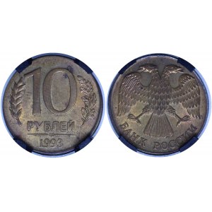 Russian Federation 10 Roubles 1993 ЛМД Error RNGA MS63