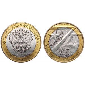 Russian Federation 25 Roubles 2019 MMД Mule Error