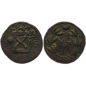 Kings of Bosporus Æ 123 - 125 AD Kotys II