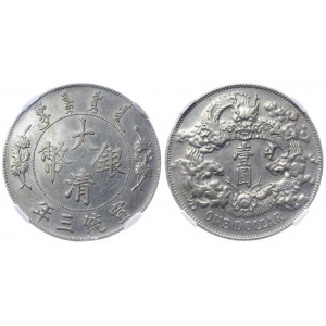 China Empire 1 Dollar 1911 (3) NGC AU DETAILS