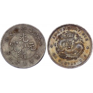 China Anhwei 10 Cents 1898 (24)