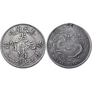 China Fengtien 1 Dollar 1903 (40)