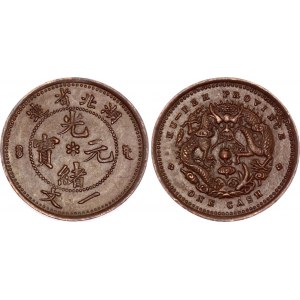China Hupeh 1 Cash 1906 (ND)