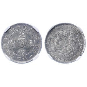 China Kirin 20 Cents 1901 (38) NGC UNC DETAILS