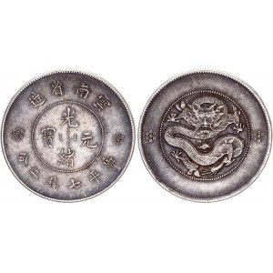 China Yunnan 1 Dollar 1920 - 1922 (ND)