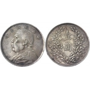 China Republic 1 Dollar 1914 (3)