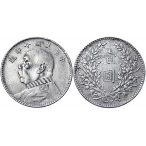 China Republic 1 Dollar 1921 (10)