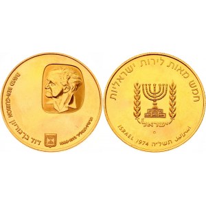 Israel 500 Lirot 1974