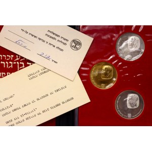 Israel Official Coin Set 1974