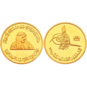 United Arab Emirates 500 Dirhams 1998