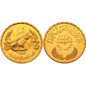 Egypt 5 Pounds 1960 AH1379