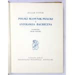 TUWIM Julian - Polski słownik pijacki i antologia bachiczna. Ilustrował Feliks Topolski