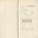 GAŁCZYŃSKI Konstanty Ildefons - Zaczarowana dorożka [wydanie bibliofilskie - 100 egzemplarzy]