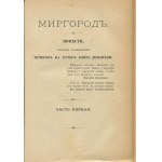 GOGOL Nikołaj - Soczinienija (Pisma). Tom I-XII [komplet w oprawie wydawniczej] [Petersburg 1901] [w j. rosyjskim]