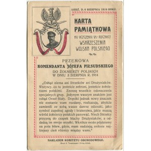[pocztówka] Karta pamiątkowa ku uczczeniu V-ej rocznicy wskrzeszenia Wojska Polskiego. Łódź, d. 6 sierpnia 1919 roku