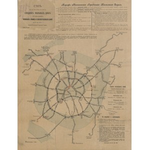 [plan] Moskwa. Plan sieci moskiewskich kolei miejskich [1916]