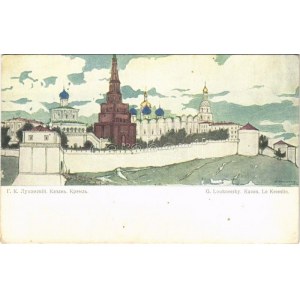 Kazan, Le Kremlin / citadel. Russian art postcard s: G. Loukomsky